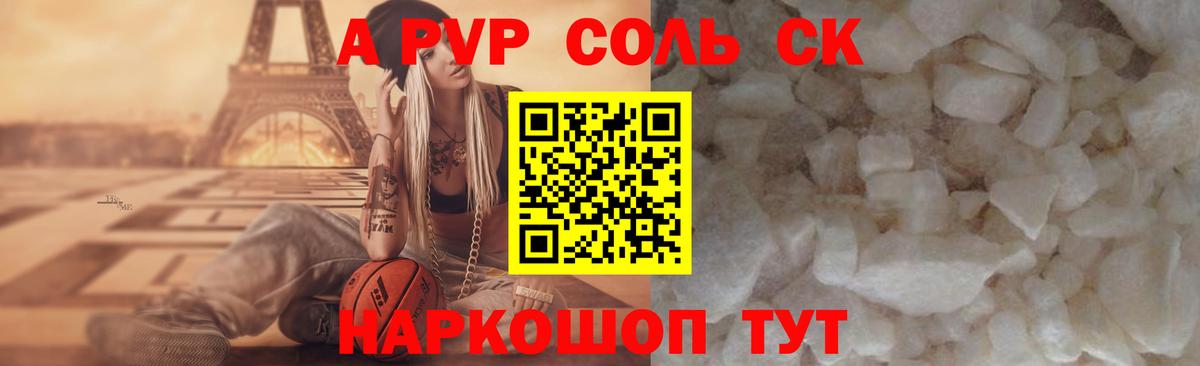 APVP СК Алатырь
