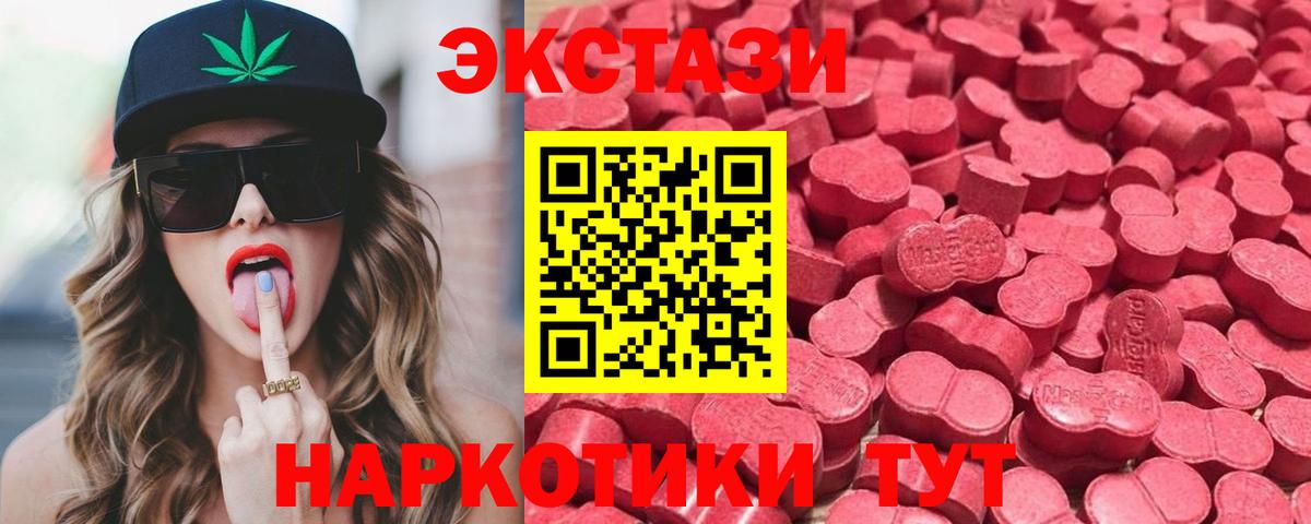 Ecstasy Punisher  ЭКСТАЗИ  Алатырь  Вход с VPN  Экстази MDMA 