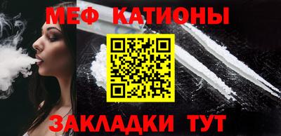 кокс Чапаевск