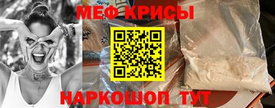 наркотики Шебекино