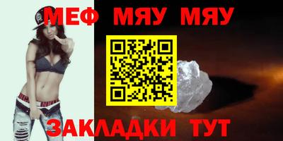 наркотики Шебекино