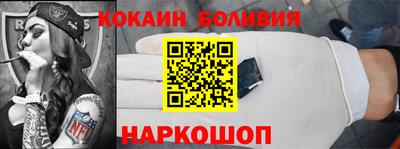 героин Шелехов