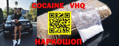 наркотики Шебекино
