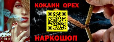 кокаин колумбия Шахты