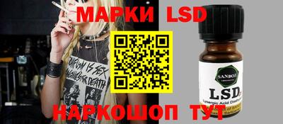 наркотики Шебекино