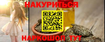 героин Шелехов