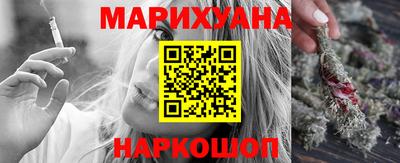 наркотики Шебекино