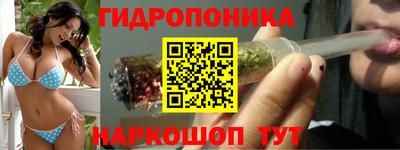 героин Шелехов