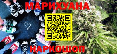 наркотики Шебекино