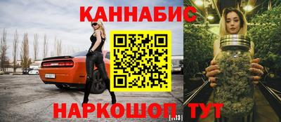 наркотики Шебекино