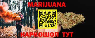 героин Шелехов