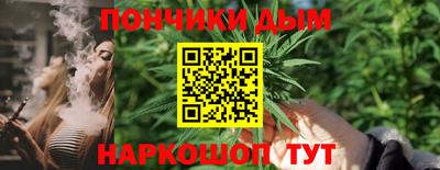 героин Шелехов