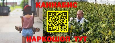 героин Шелехов