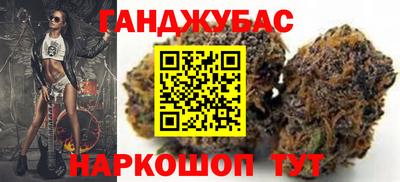 героин Шелехов