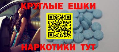 героин Шелехов