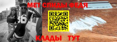 наркотики Шебекино