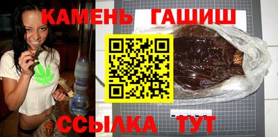наркотики Шебекино