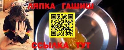 героин Шелехов