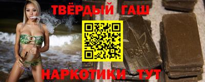 наркотики Шебекино