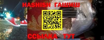 наркотики Шебекино