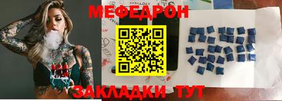 героин Шелехов