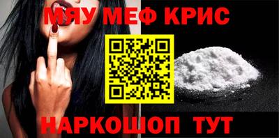 наркотики Шебекино