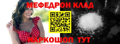 героин Шелехов