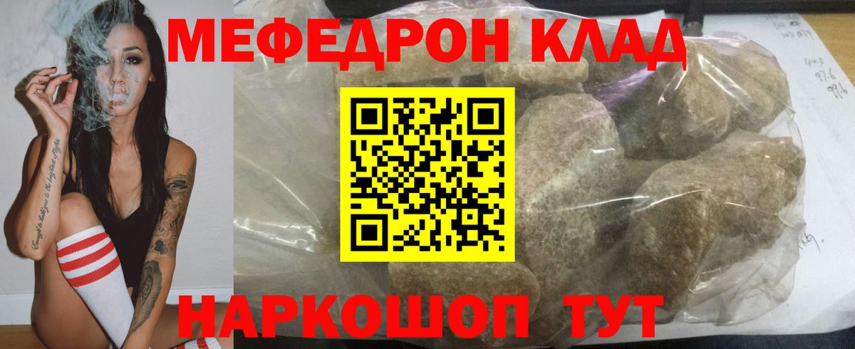 МЕФ  Алатырь