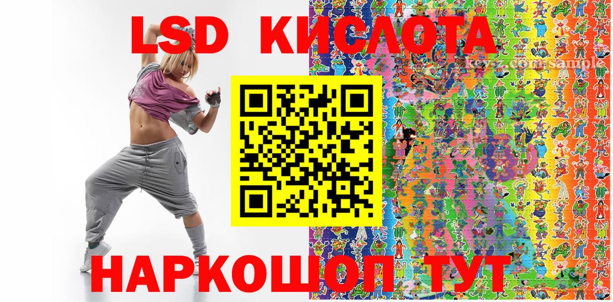 купить наркотик  Наркотические марки 1500мкг  Марки NBOMe  Вход с VPN  Алатырь 