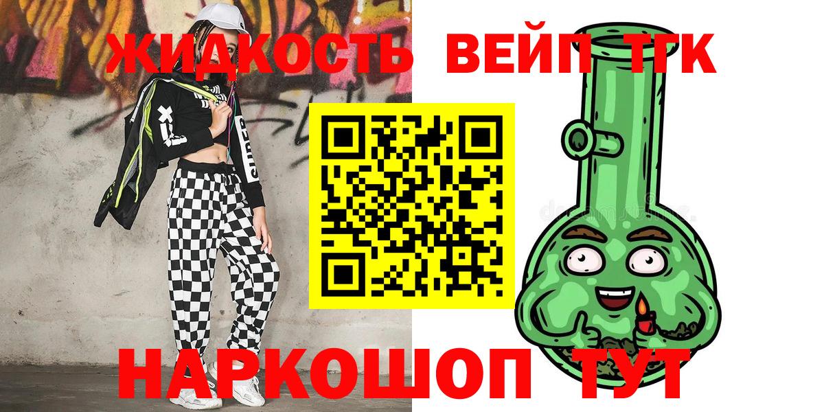 хочу наркоту  ТГК Wax  Вход с VPN  ТГК гашишное масло  Алатырь 