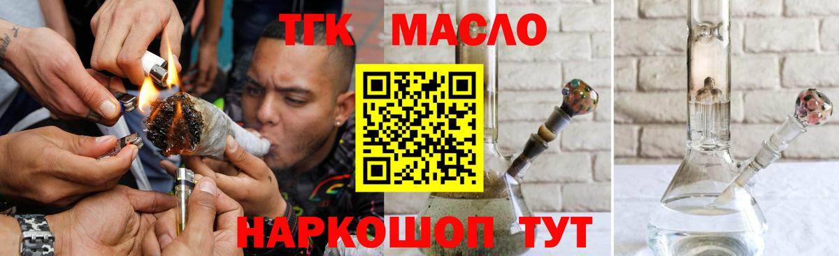 Дистиллят ТГК концентрат Алатырь