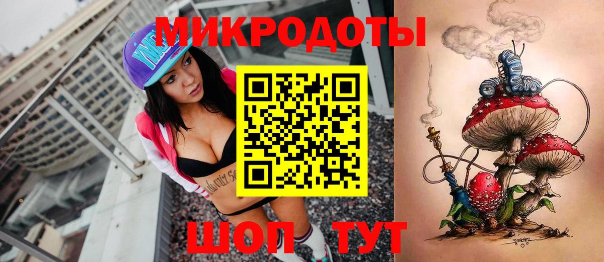 Галлюциногенные грибы Cubensis  Вход с VPN  Алатырь 