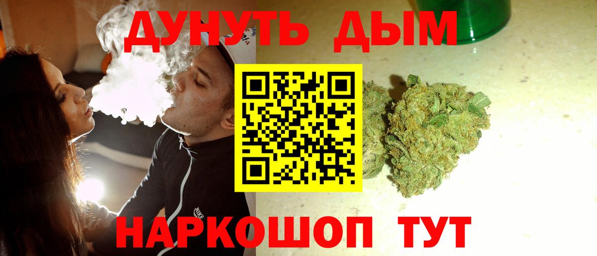 Каннабис ГИДРОПОН  Вход с VPN  Алатырь  МАРИХУАНА VHQ  Конопля ГИДРОПОН  Марихуана гибрид 